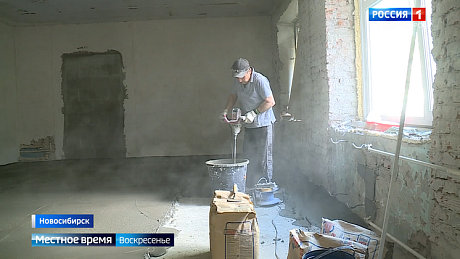 ВЕСТИ Новосибирск