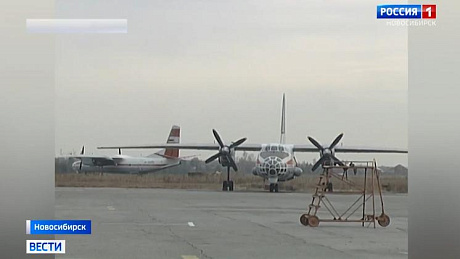 ВЕСТИ Новосибирск