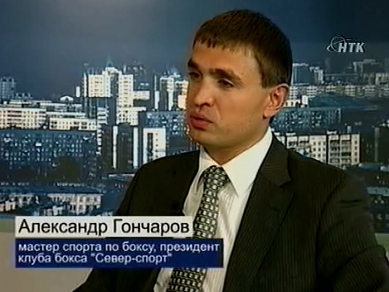 "Север-спорт". Главный результат - стабильность
