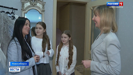 ВЕСТИ Новосибирск