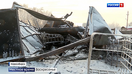 ВЕСТИ Новосибирск