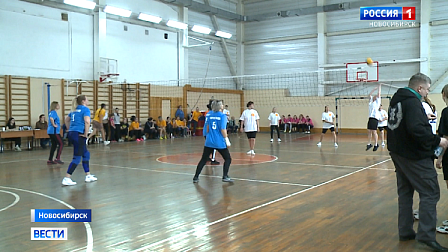 В Новосибирске родители учеников сыграли в волейбол на семейном турнире