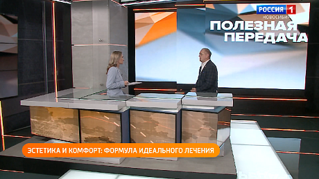 ВЕСТИ Новосибирск