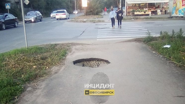 В Ленинском районе Новосибирска провалился асфальт