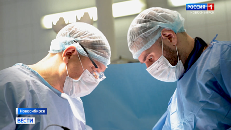 ВЕСТИ Новосибирск