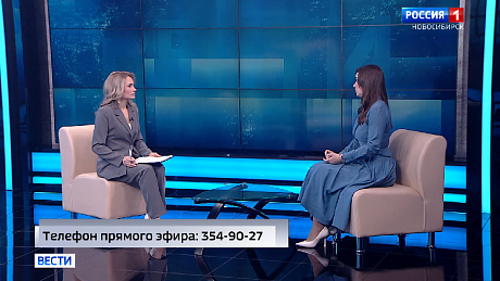 ВЕСТИ Новосибирск