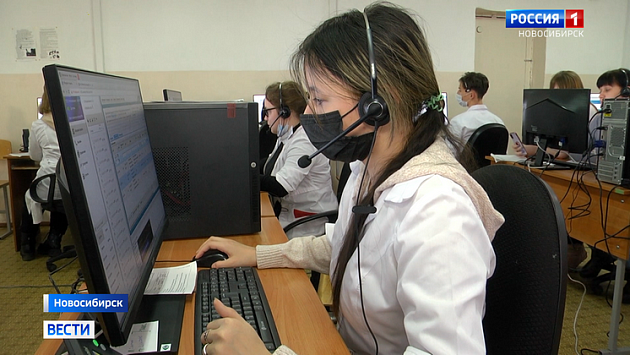 Специалисты единой регистратуры принимают обращения новосибирцев по новому номеру 122
