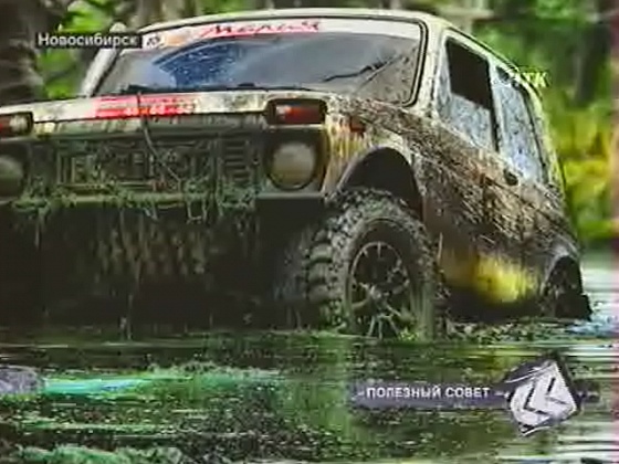 Вести "Авто" за 26.09.2012