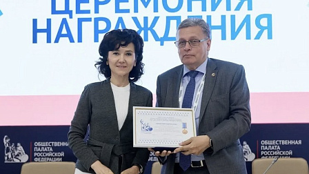 Рифат Сабитов снова возглавил комиссию Общественной палаты РФ
