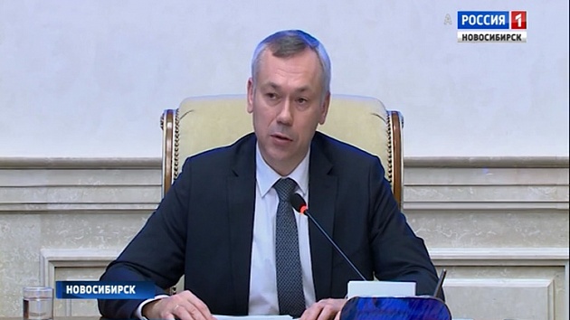 Губернатор Андрей Травников подвел итоги уходящего года и обозначил перспективы развития региона