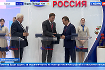 В Новосибирске создали уникальные катализаторы для нефтехимической отрасли