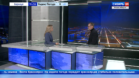 ВЕСТИ Новосибирск