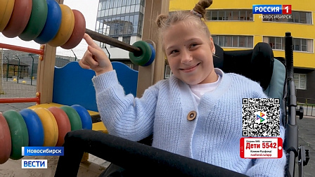 11-летней Варваре нужна помощь новосибирцев в борьбе с ДЦП