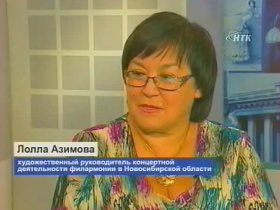 Музыка - в область