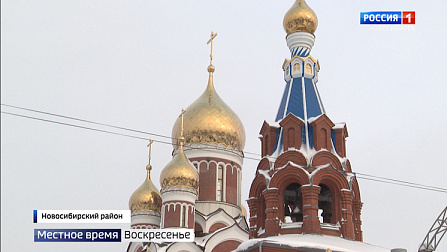 Почему к святыне в новосибирском храме приезжают люди со всей страны