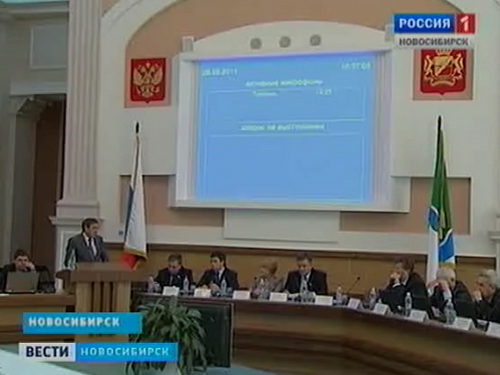 Городской совет обсуждал коммунальные тарифы