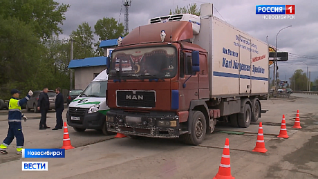 ВЕСТИ Новосибирск