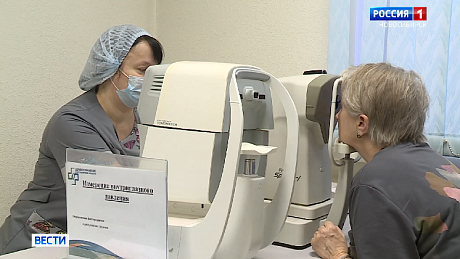 ВЕСТИ Новосибирск