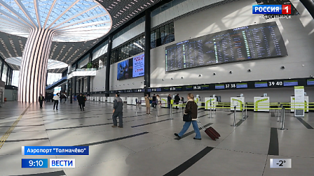 В новосибирском аэропорту с потолка упала лампа и травмировала ребенка
