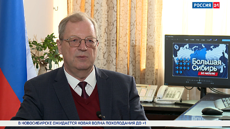 ВЕСТИ Новосибирск