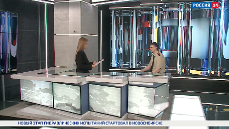 ВЕСТИ Новосибирск