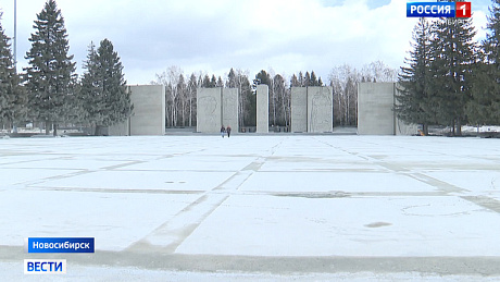ВЕСТИ Новосибирск