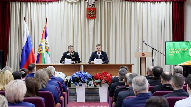 Полпред в СФО отметил особую значимость работы кассационного военного суда