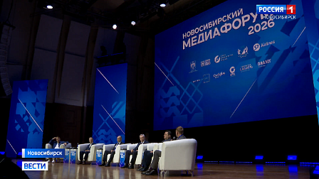 Журналисты и блогеры собрались на большом медиафоруме в Новосибирске