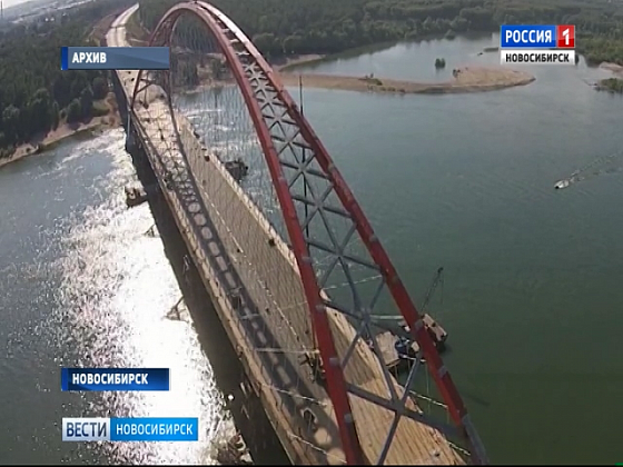 Мэрия Новосибирска отыграла у «Сибмоста» 2,5 млрд рублей