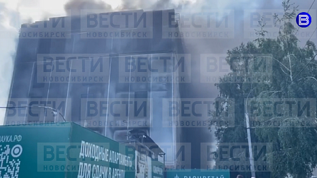 В Новосибирске загорелся строящийся апарт-отель на улице Станиславского