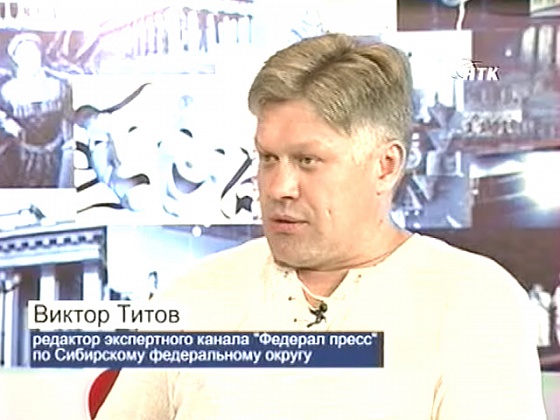Технологии успеха. В гостях Виктор Титов