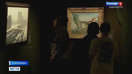 ВЕСТИ Новосибирск