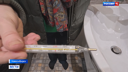 Жителей Новосибирска замучил льющийся кипяток из крана холодной воды