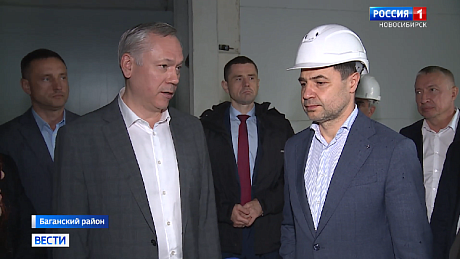 ВЕСТИ Новосибирск