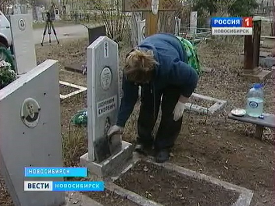 Навестить могилы близких отправляются тысячи новосибирцев