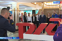 Программа «Магистраль»: выпуск 30 ноября 2024 года