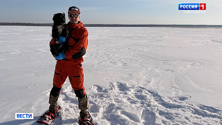 Путешественник пройдёт три тысячи километров вокруг Новосибирской области