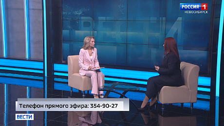 ВЕСТИ Новосибирск