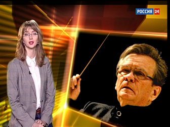 «Затакт»: о дирижере Владимире Федосееве