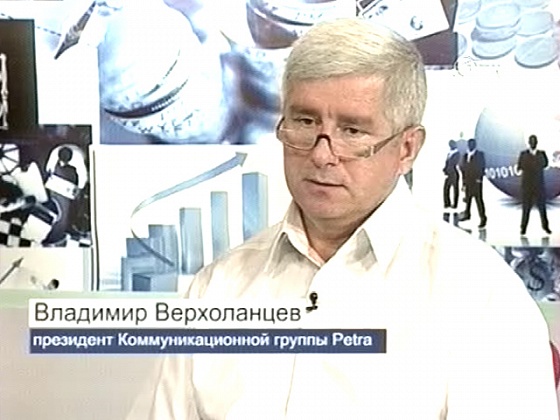 Технологии успеха. В гостях Владимир Верхоланцев