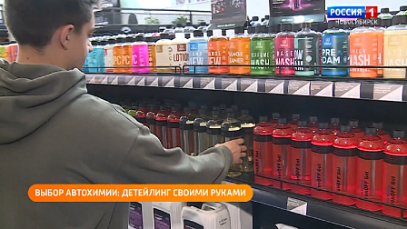Полезная передача: делаем детейлинг, оборудуем учебное пространство
