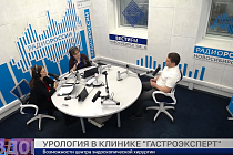 Здоровая среда: Урология в клинике «Гастроэксперт»