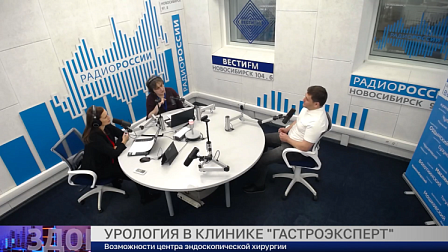 Здоровая среда: Урология в клинике «Гастроэксперт»