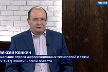 Современные интеллектуальные устройства контролируют дороги Новосибирской области