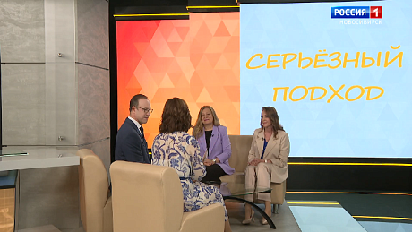 ВЕСТИ Новосибирск