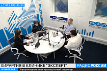 Здоровая среда: Хирургия в клинике «Эксперт»