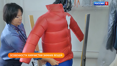 ВЕСТИ Новосибирск