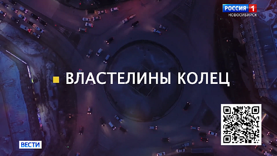 Фильм о синхротроне СКИФ покажут на большом экране в Новосибирске
