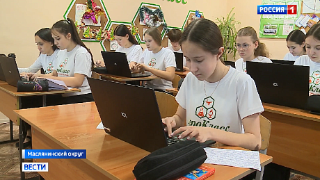 ВЕСТИ Новосибирск