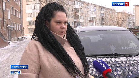 ВЕСТИ Новосибирск